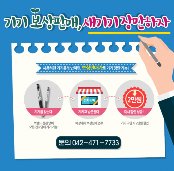 4af9a57866d0e49bdf9b343278bc2ac8_1426746